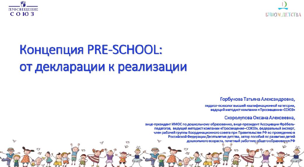 Региональный проект